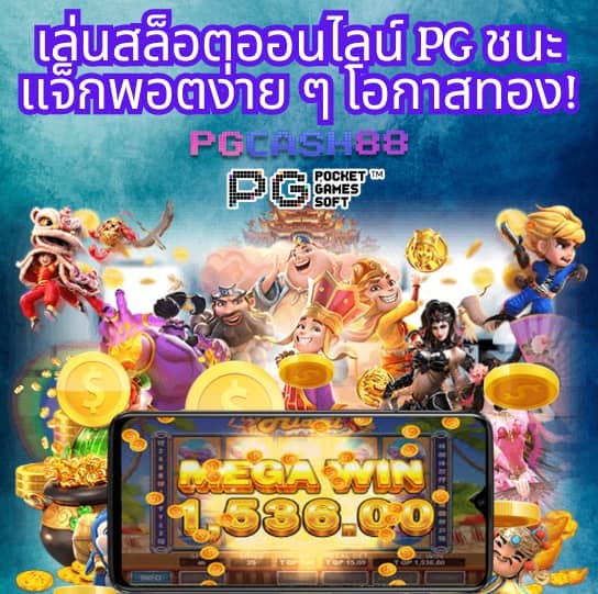lto bet